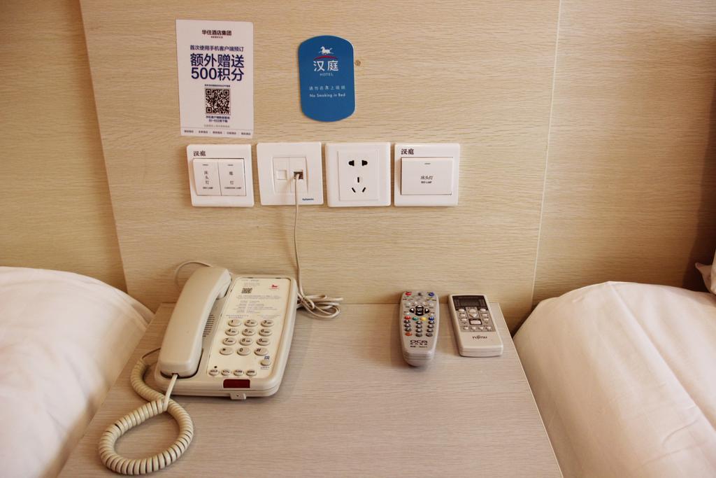 Hanting Hotel Beijing Workers' Stadium Habitación foto